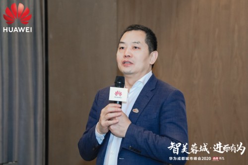 華為云SaaS生態CXO圓桌會議舉行，助力成都伙伴營與銷走向全球