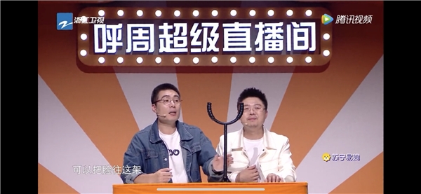周奇墨呼蘭胡謅道出電商真相,全網低價比不過蘇寧J-10