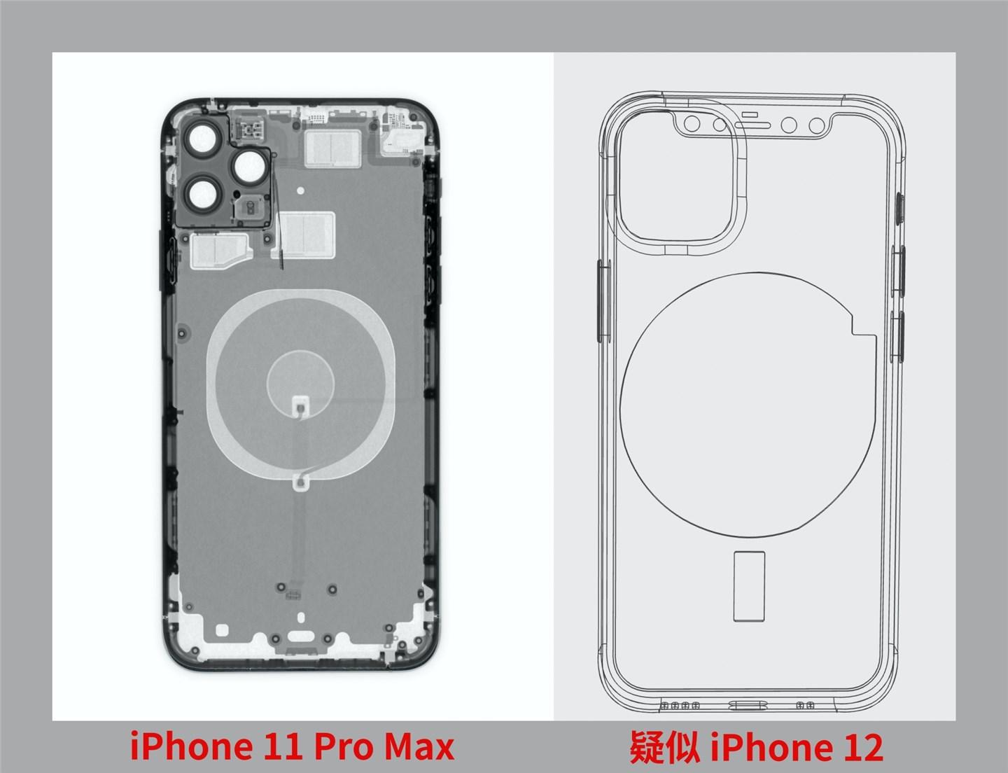 蘋果 iPhone 12 無線充電模塊曝光,支持磁吸定位