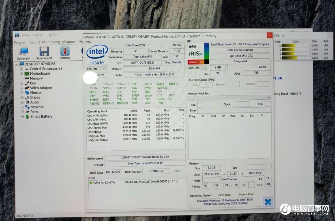 微軟 Surface Pro 8 工程機被曝光出售：搭載 Intel i7-1165G7 處理器，32GB 內存
