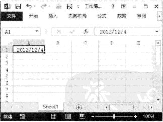 excel工作表日期怎么設置 在Excel 2013工作表中快速輸入日期和時間的方法