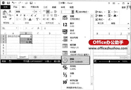 excel工作表日期怎么設置 在Excel 2013工作表中快速輸入日期和時間的方法