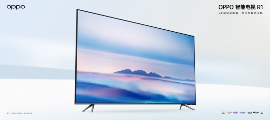 智能電視怎么選?秒開秒看超流暢的OPPO智能電視R1了解下