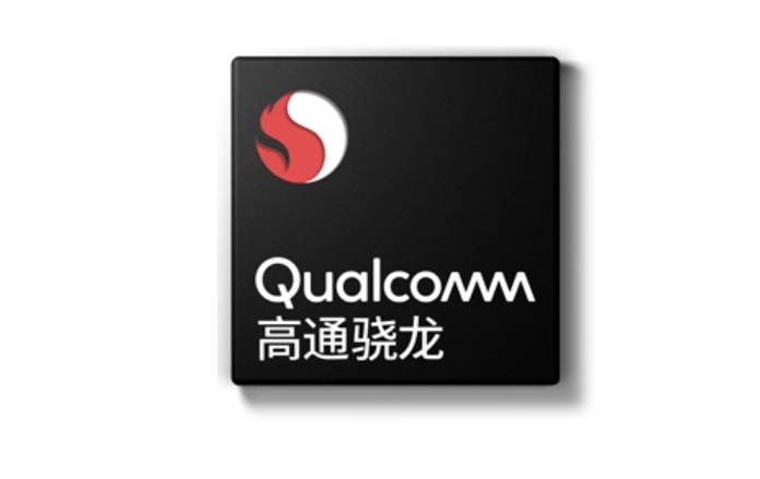 高通 5nm 芯片驍龍 875 參數(shù)曝光:2.84GHz 主頻,「1+3+4」八核心