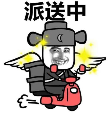 有了這款“看門神器”，上班再也不必擔心快遞丟失了