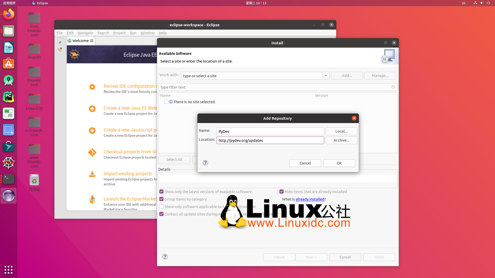 Ubuntu 18.04.4 中使用 Eclipse+PyDev 配置 Python 開發環境