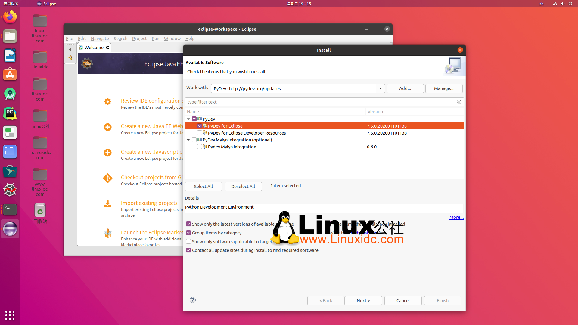 Ubuntu 18.04.4 中使用 Eclipse+PyDev 配置 Python 開發環境