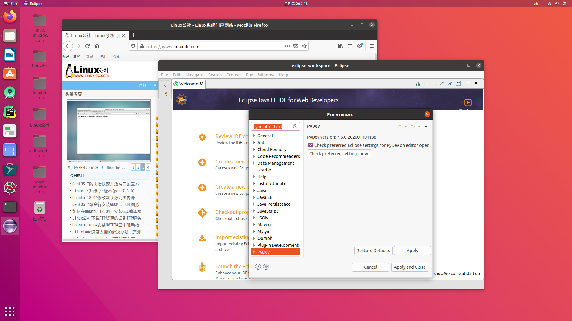 Ubuntu 18.04.4 中使用 Eclipse+PyDev 配置 Python 開發環境