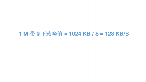 備戰“雙十一”，服務器帶寬怎么選？七牛云教你0元上云