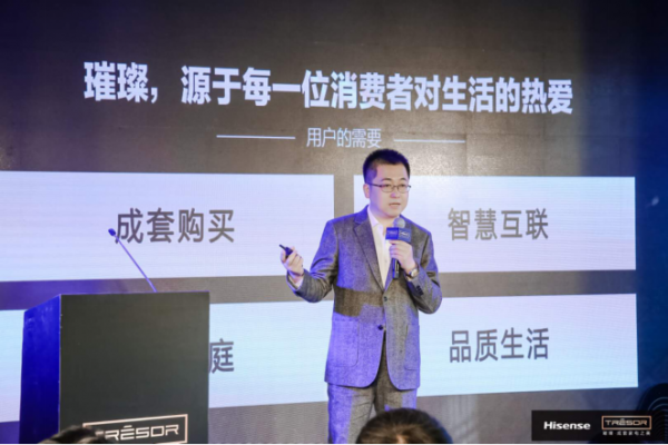 海信璀璨套系家電亮相，媒體評論：一場屬于巨頭的盛宴開啟