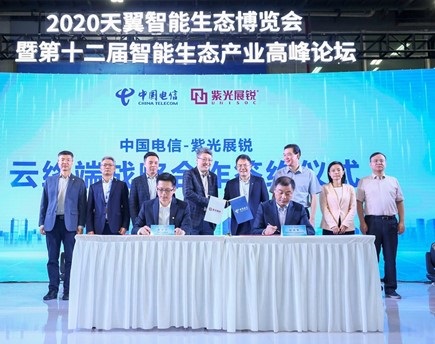 紫光展銳與中國(guó)電信簽署 “云終端”戰(zhàn)略合作協(xié)議
