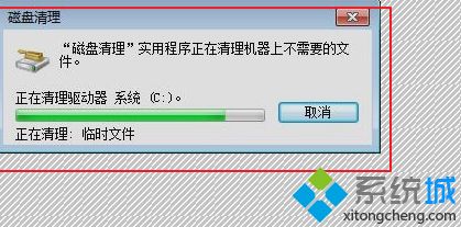 電腦c盤變紅滿的兩種清理方法