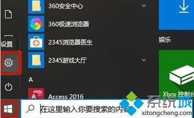 電腦c盤變紅滿的兩種清理方法