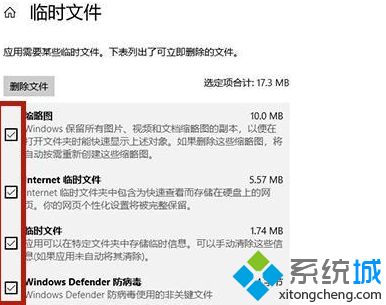 電腦c盤變紅滿的兩種清理方法