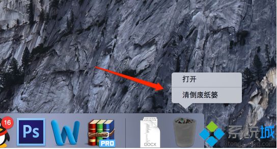 小編告訴你mac如何卸載軟件 Mac系統卸載軟件的方法