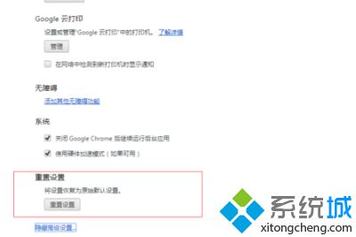 電腦怎么取消谷歌默認瀏覽器 取消谷歌為默認瀏覽器的方法
