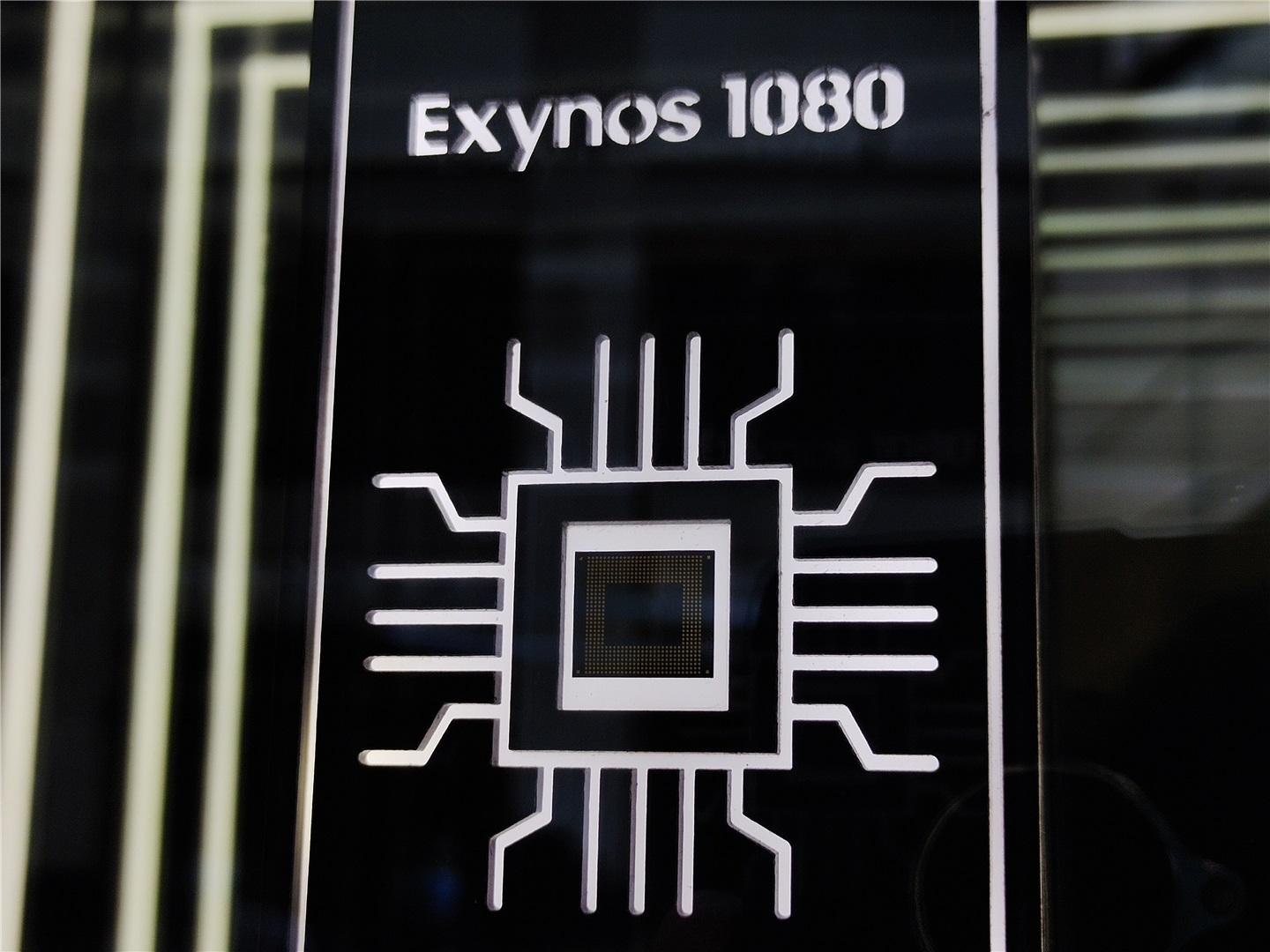 三星Exynos 1080 芯片正式發布