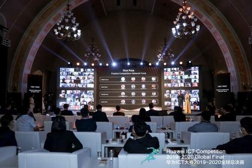 華為ICT大賽2019-2020全球總決賽圓滿閉幕 多國院校學生獲獎