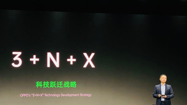 OPPO 陳明永公布未來研發(fā)重點(diǎn):提出 3+N+X 科技戰(zhàn)略