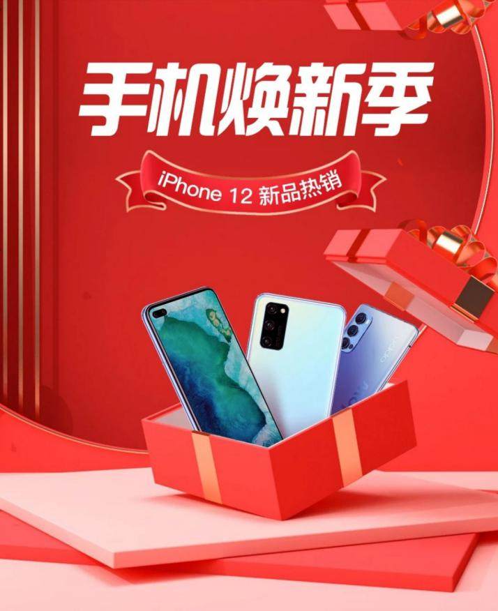 來(lái)國(guó)美手機(jī)煥新季 做一個(gè)潮范時(shí)尚達(dá)人