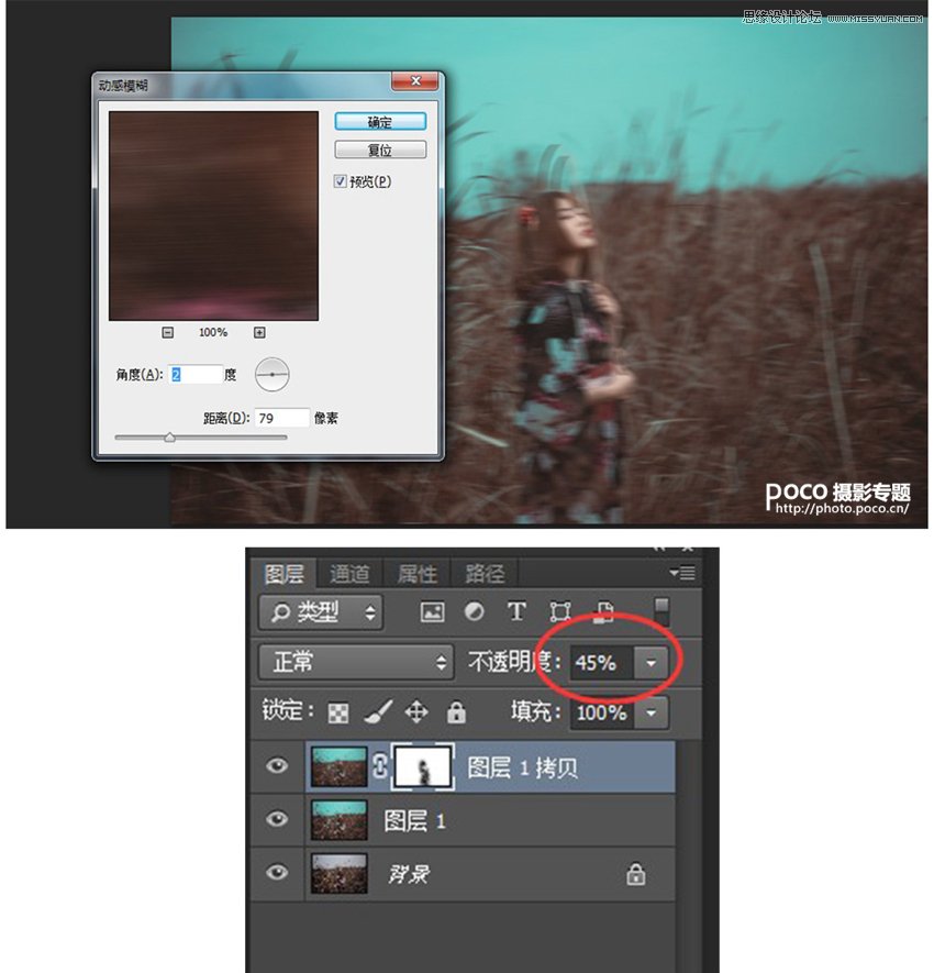 PS調(diào)出暗黑風格的外景人像照片