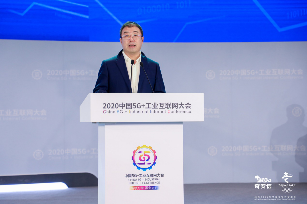 奇安信齊向東：工業互聯網應首選數據驅動的內生安全