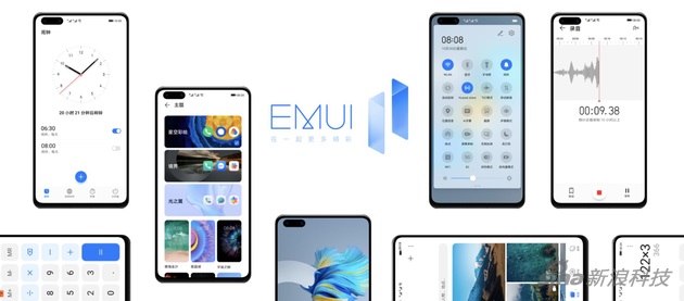華為鴻蒙 OS 手機開發(fā)者 Beta 版 12 月 16 日發(fā)布，作為承接的 EMUI 11 是如何設(shè)計的
