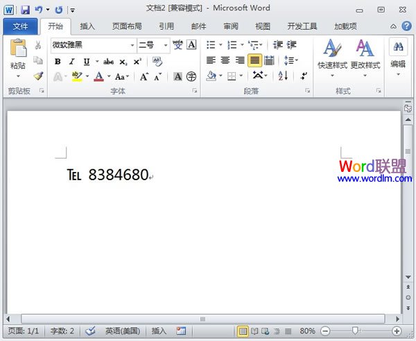 word自定義快捷鍵 Word2010中為自定義符號設置快捷鍵