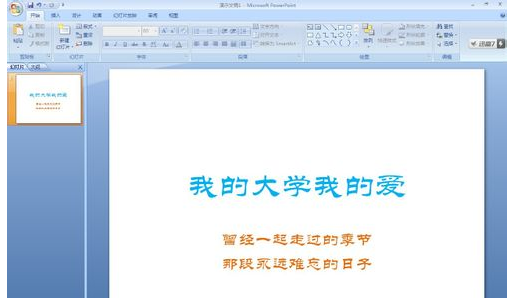 ppt背景圖片 找ppt背景圖片的方法