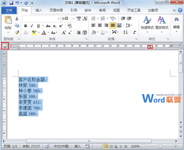 目錄里面虛線怎么對齊 “目錄”形式的虛線對齊效果怎么在Word2010中制作？