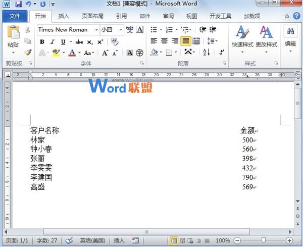 目錄里面虛線怎么對齊 “目錄”形式的虛線對齊效果怎么在Word2010中制作？
