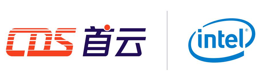 CDS首云攜手Intel,助力企業快速搭建音視頻應用平臺