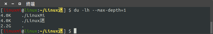 Linux磁盤管理命令 du (disk usage)  使用簡述