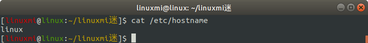Linux常用命令 cat 使用簡(jiǎn)述