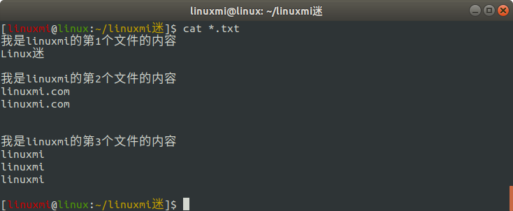 Linux常用命令 cat 使用簡(jiǎn)述