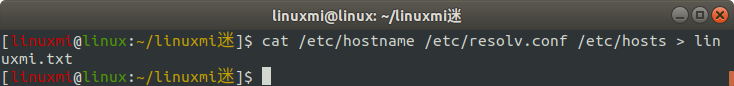 Linux常用命令 cat 使用簡(jiǎn)述