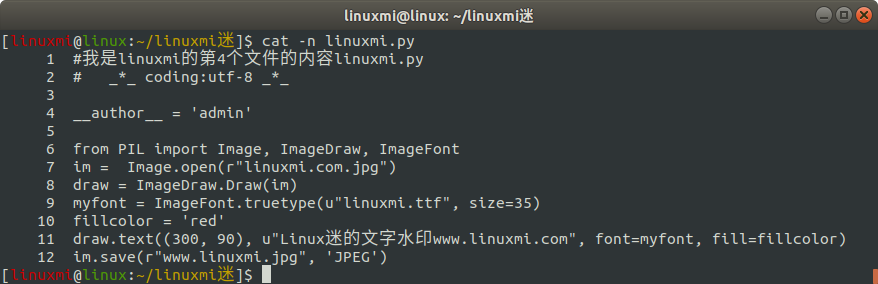 Linux常用命令 cat 使用簡(jiǎn)述