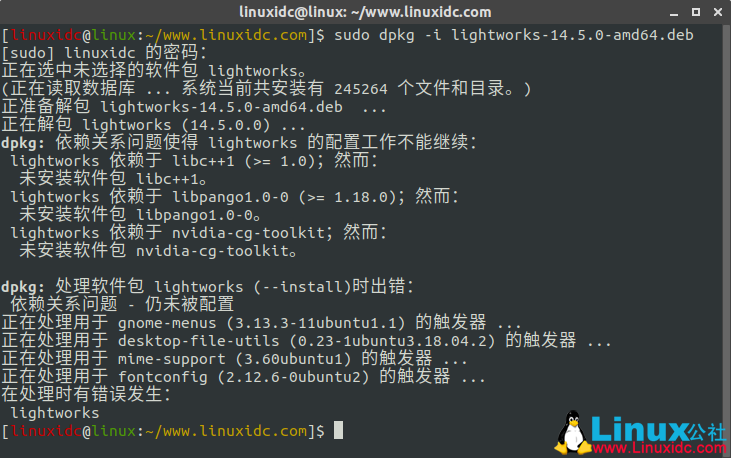Ubuntu 18.04中PPA安裝專業電影剪輯軟件Lightworks 14.5