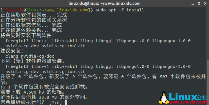 Ubuntu 18.04中PPA安裝專業電影剪輯軟件Lightworks 14.5