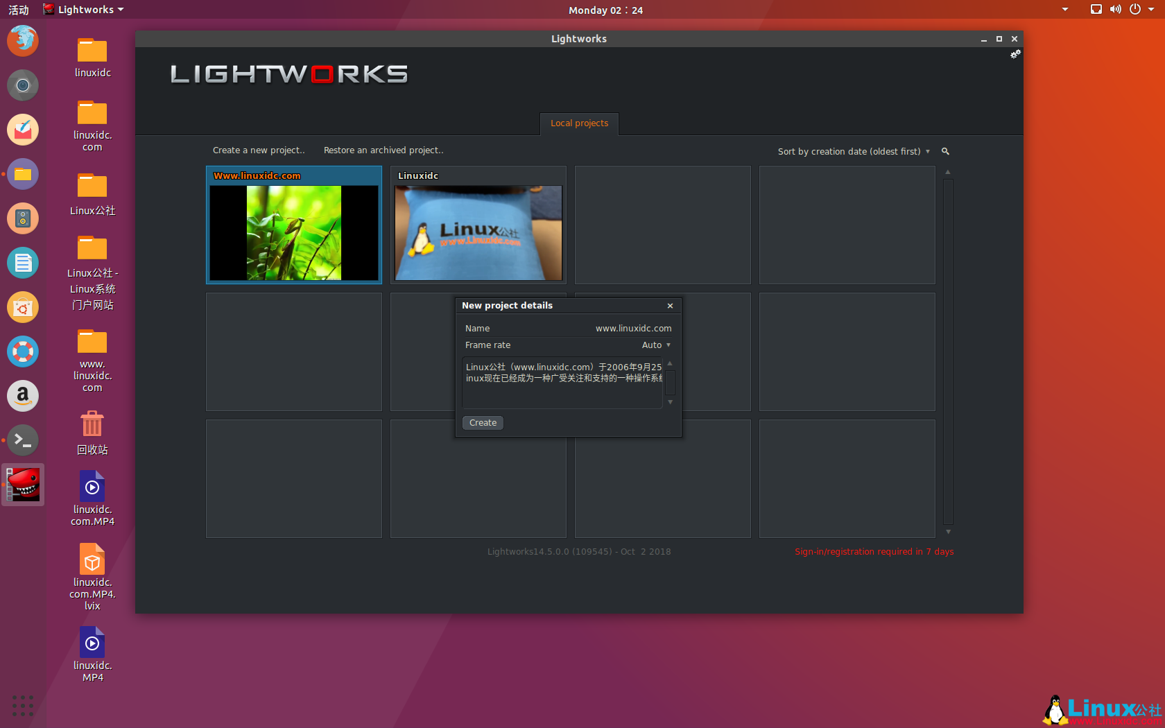 Ubuntu 18.04中PPA安裝專業電影剪輯軟件Lightworks 14.5