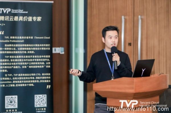 大咖共話云計算前沿,第三屆TVP走進騰訊云圓滿落幕