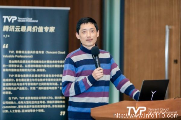 大咖共話云計算前沿,第三屆TVP走進騰訊云圓滿落幕