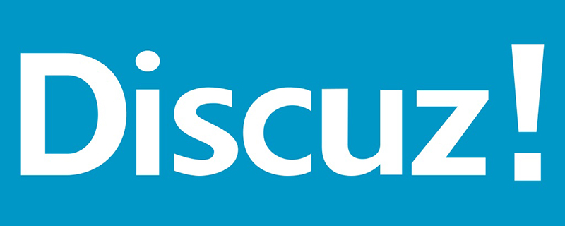 使用URLOS快速創建Discuz論壇的方法
