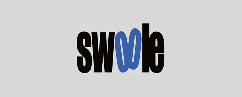 介紹Swoole的簡單運用實現例子