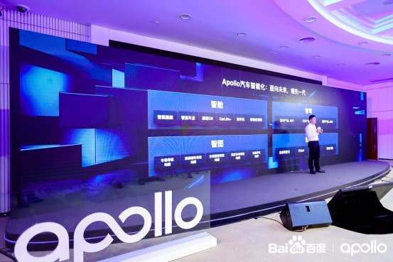 分享自動駕駛秘籍,加速商業部署步伐,百度Apollo智駕系列閃耀2020 Apollo生態大會