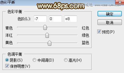 PS調出外景人像照片夕陽美景效果