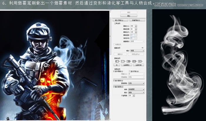 PS制作超酷的戰場場景效果圖