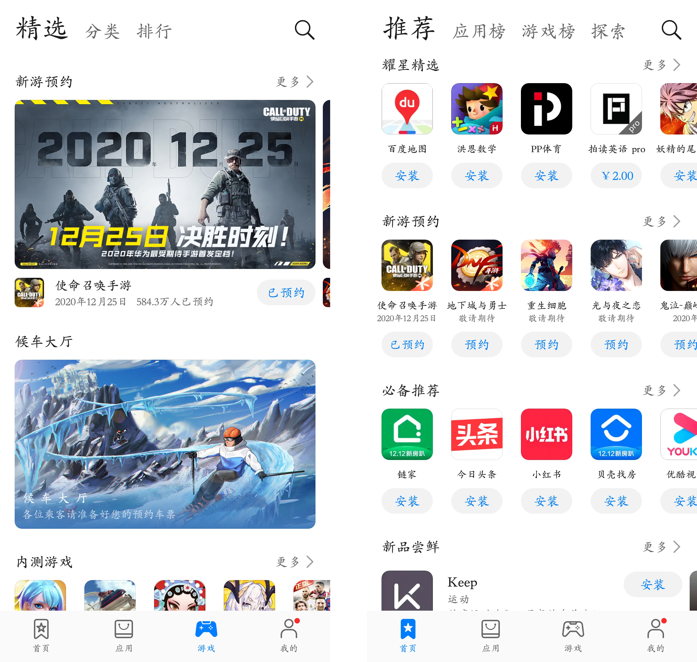 爆款游戲的前世今生,游戲開發者如何實現“獲量增長”?