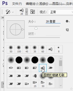 PS制作人像照片油畫藝術效果