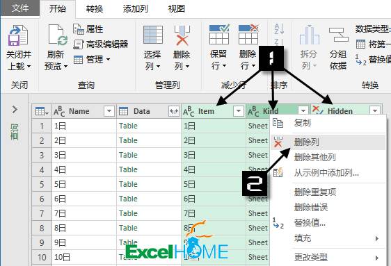 excel匯總Excel多工作表快速匯總，簡單才是硬道理
